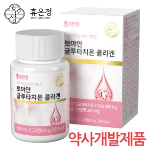 휴온정 휴온정 뽀야안 글루타치온 콜라겐 800mg 30정 (6개)_이미지