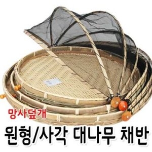 [�Ҹ�] �볪�� ä��