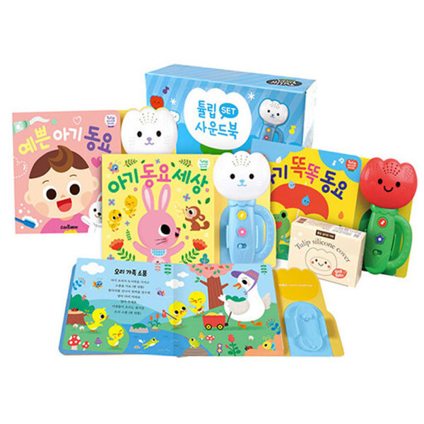 튤립사운드북 하늘이 실리콘커버 4종세트 477738