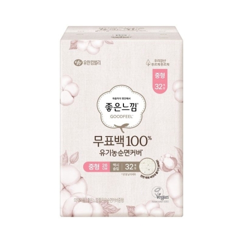좋은느낌 무표백 100% 유기농순면커버 맥시슬림 중형 32개 (3팩(96개))_이미지