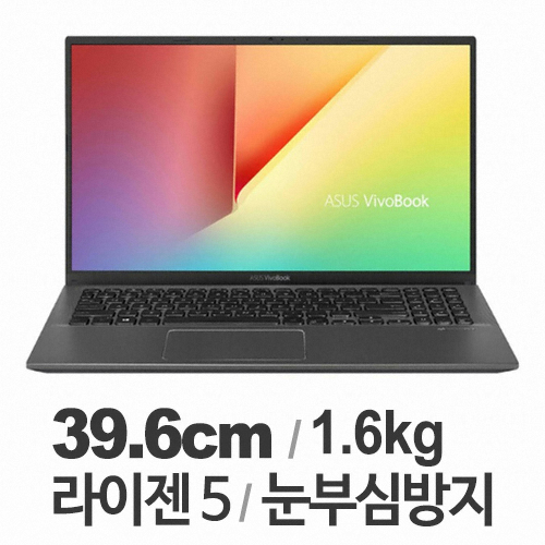 ASUS 비보북 X512DA-BQ475 (SSD 128GB)