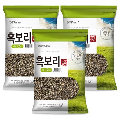 건강한밥상 국산 흑보리쌀 (2kg,3개)_이미지