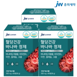 내츄럴플러스 식후 혈당상승 억제에 도움을 줄 수 있는 바나바 60정 (3개)