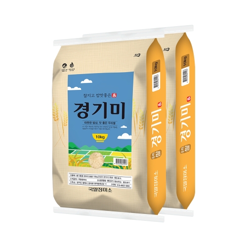 2025 햅쌀 찰지고 밥맛좋은 경기미 상등급 10kg