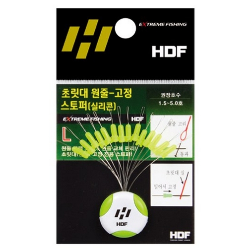 해동조구사 HDF HA-607 초릿대 원줄 고정 스토퍼