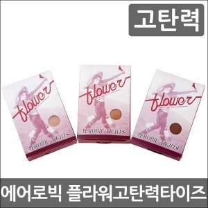  플라워고탄력타이즈 연주황 에어로빅타이즈 모음