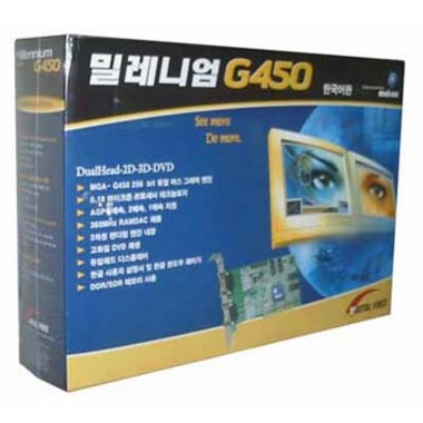 매트록스 Matrox G450 디지탈퍼스트 SDR