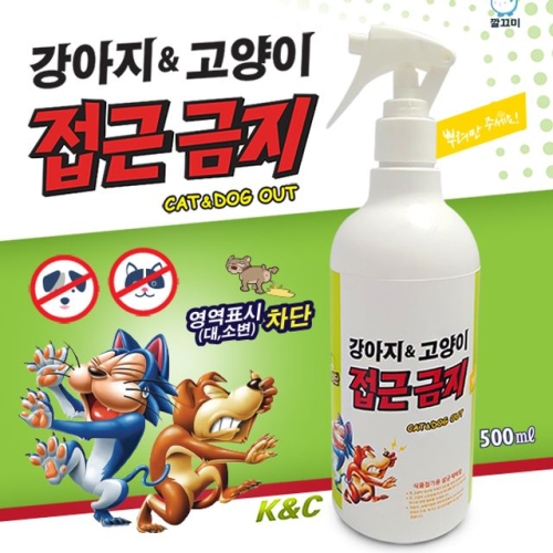  현진에프엔씨 강아지 고양이 접근금지 1L [1개]
