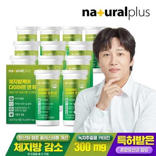 내츄럴플러스 체지방케어 다이어트 앤 유산균 30캡슐 (12개)