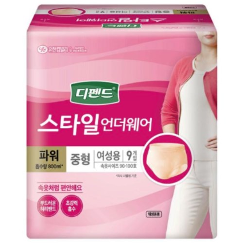 유한킴벌리 디펜드 스타일 언더웨어 파워 여성용 중형 9개