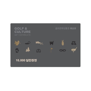 골프존 골프존 골프문화상품권 (1만원)_이미지