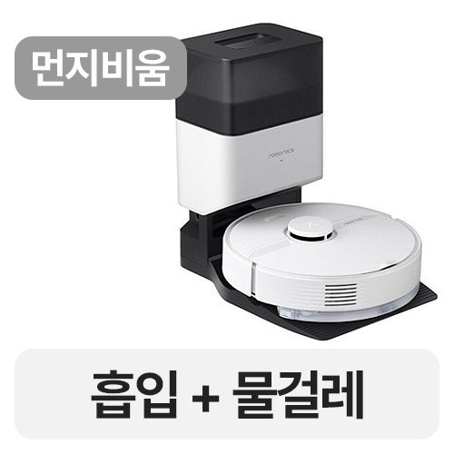 로보락 Q7 Plus_이미지