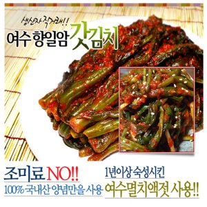 바다수산 여수향일암 갓김치 1.5kg+파김치 1.5kg (1개)