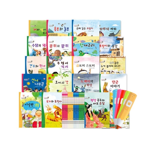 요술지팡이 전래동화 세이펜버젼/20권 + 레인보우 세이펜 R3-1100, 32GB