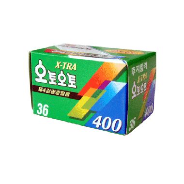 후지필름 X-tra400 36매