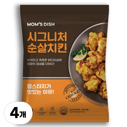 맘스터치 시그니처 순살치킨 1kg (4개)_이미지
