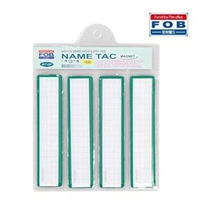 셀러허브 패션 JHQRT0GV_4A 자석 놀이용 네임텍 114mm 25mm x 4개입_이미지