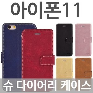 MOLAN CANO  아이폰11 슈 다이어리 케이스 상품이미지