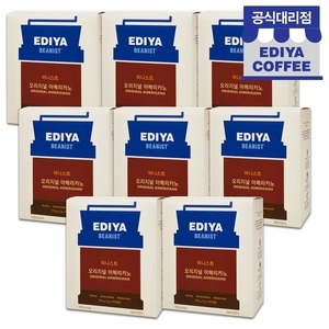 이디야 비니스트 오리지널 아메리카노 170개입 (8개)_이미지