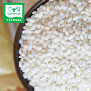 친환경팔도 산지직송 산청 무농약 찹쌀 10kg_이미지