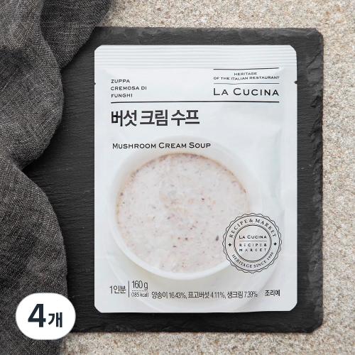라쿠치나 버섯 크림 스프 160g 4팩 + 당근수프 증정