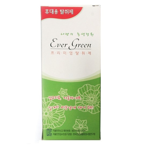  클린플러스 캡슐향기 탈취제 에버그린 70ml [1개]