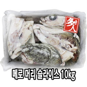다인 다인 메로머리 10kg (1개)_이미지