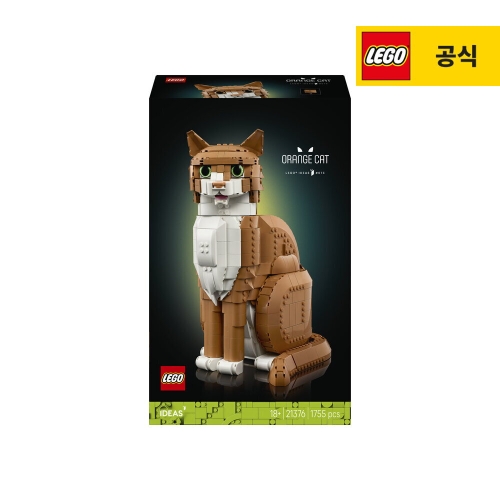 레고 치즈 고양이 (21376) (일반구매)_이미지