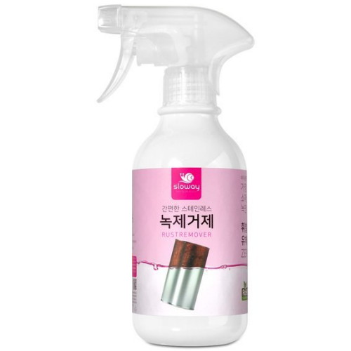 슬로웨이 스테인리스 녹제거제 300ml [1개]