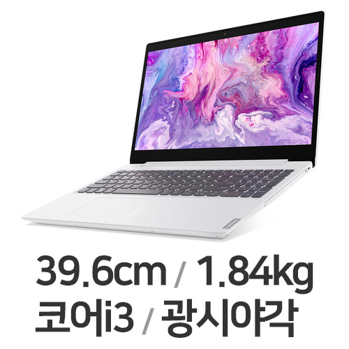 레노버 아이디어패드 L3-15ITL i3 (SSD 256GB)_이미지
