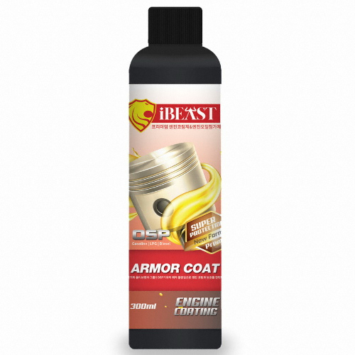 ���ͷ�귦 ���̺�Ʈ �Ƹ���Ʈ ���������� 300ml