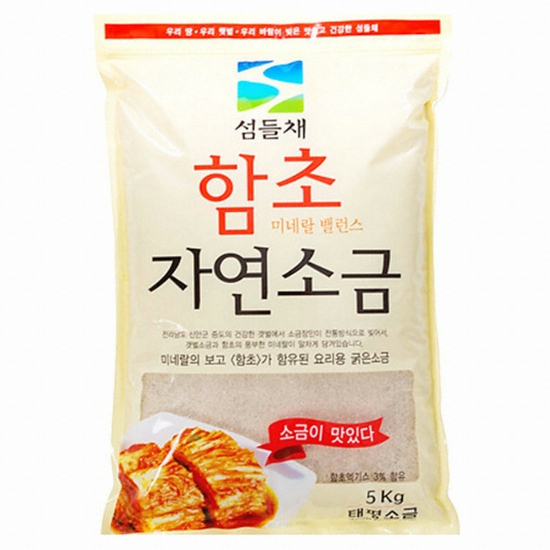 섬들채 함초 자연소금 5kg