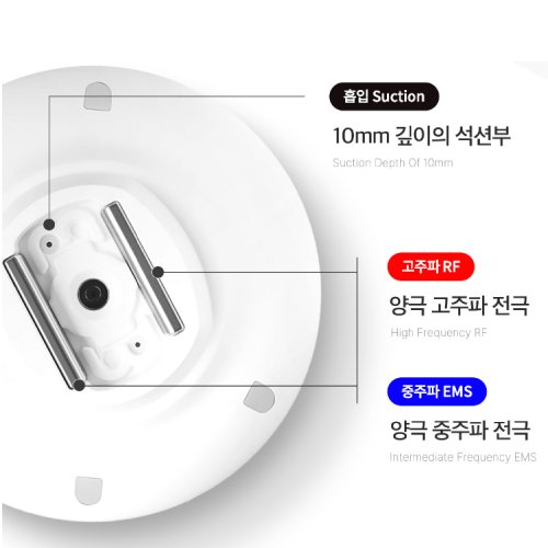 에이피알 메디큐브 에이지알 석션 바디샷_이미지