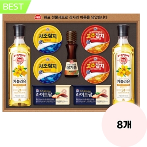 사조대림 해표 2014 안심특선 30호 (8개)