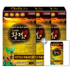 황제앤 자연갈색 새치 백모용 160g 3+1 증정 할인 이벤트 뽕나무 새치 커버 염색약