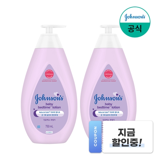 존슨즈베이비 베드타임 베이비 로션 750ml (2개)_이미지
