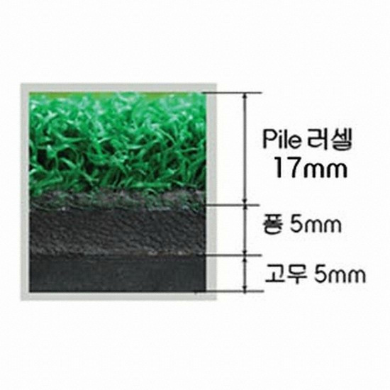 럭스컴퍼니 러셀 골프타석매트 (1000x500mm)_이미지