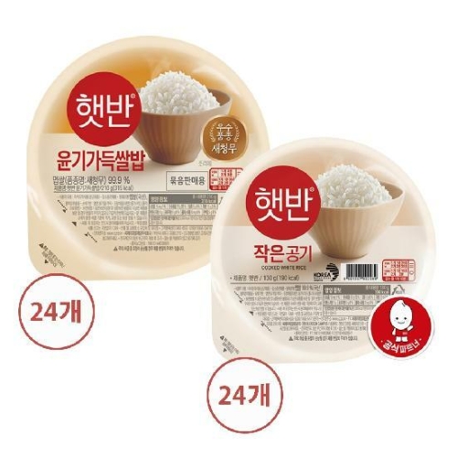 CJ제일제당 햇반 윤기가득쌀밥 210g 24개 + 백미 작은공기 130g 24개_이미지