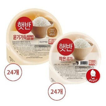 CJ제일제당 <b>햇반</b> 윤기가득쌀밥 <b>210g</b> <b>24개</b> + 백미 작은공기 130g <b>24개</b>
