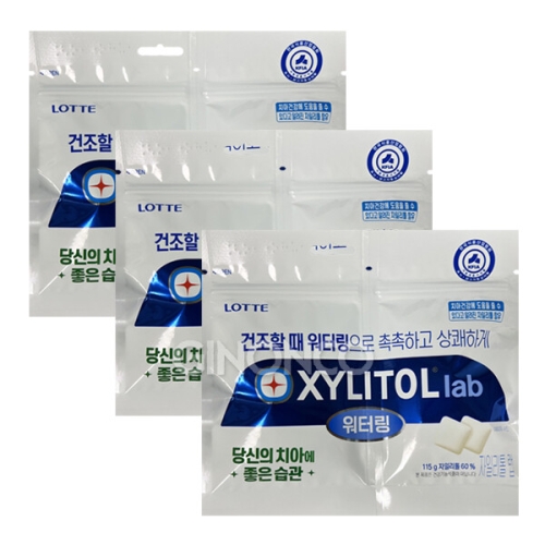 롯데제과 자일리톨 랩워터링 리필 115g (3개)_이미지