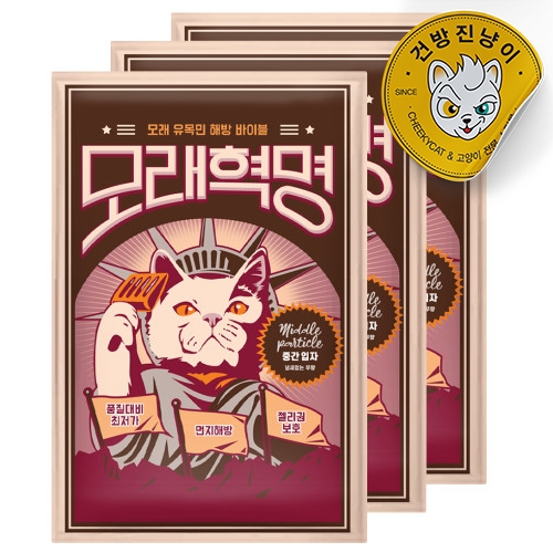 모래혁명 중간입자 브라운 무향 6kg이미지입니다. 누르면 해당 게시물로 새창이동합니다.