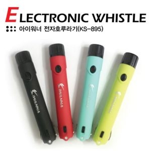  아이워너 전자호루라기 KS-895130dB 호각 호신용 교육 경비용 체육 시간 요청 활동 캠핑 도움 초강력