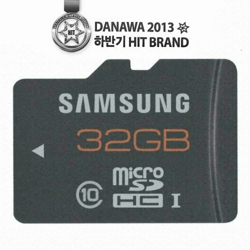 삼성전자 micro SD Plus 2013 (32GB)_이미지