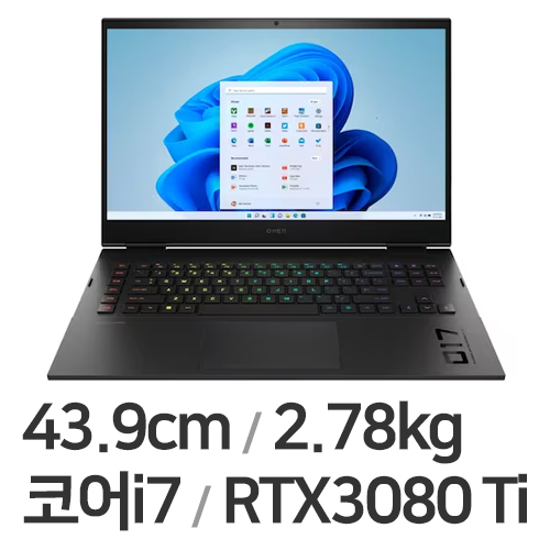 HP 오멘 17-ck1037TX (SSD 4TB)_이미지