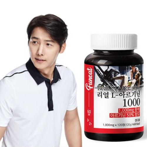 엠에스바이오텍 퍼니트 리얼 아르기닌 1000 1000mg 120정 (3개)_이미지