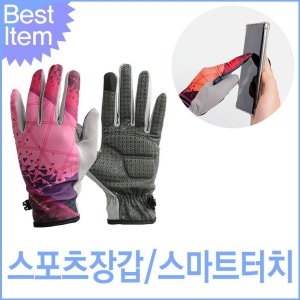  블루캣츠 장갑 스마트터치 스포츠 크리스찬케리 여성용 CKGW01 CKGW01 핑크