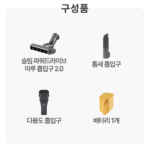 LG전자 오브제컬렉션 코드제로 A9S AS920CWD (단품)_이미지