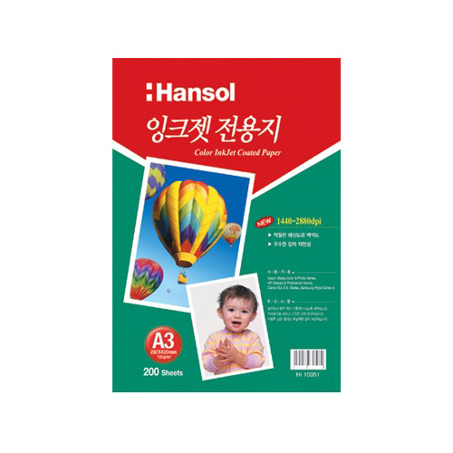 한솔제지  잉크젯 전용지 A3 100g [200매] 상품이미지