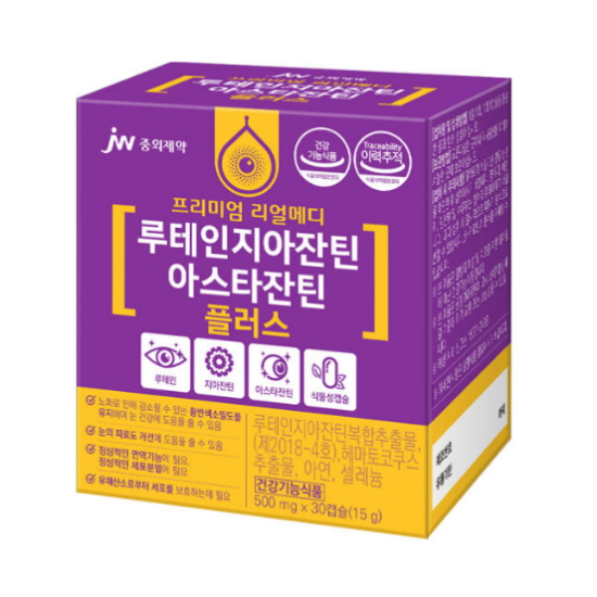 JW중외제약 프리미엄 리얼메디 루테인 지아잔틴 아스타잔틴 플러스 30캡슐이미지입니다. 누르면 해당 게시물로 새창이동합니다.
