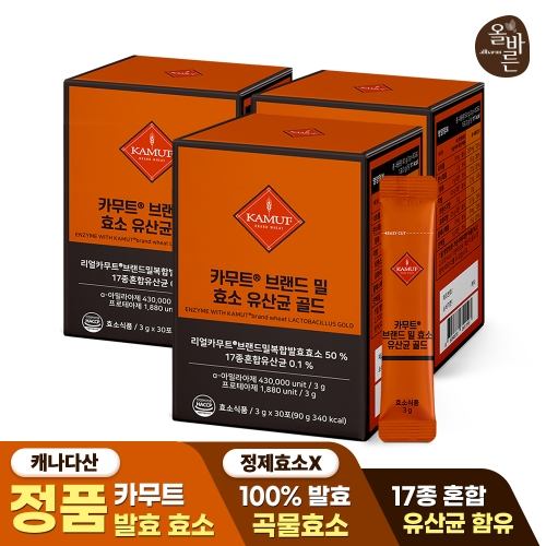 올바른 카무트 브랜드 밀 효소 유산균 골드 30포 [3개]